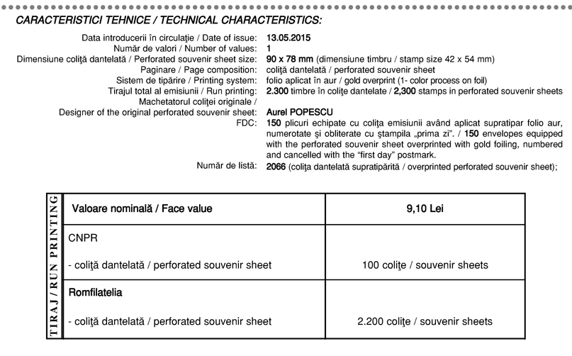 Technical characteristics_London 2015 EUROPHILEX Stamp Exhibition