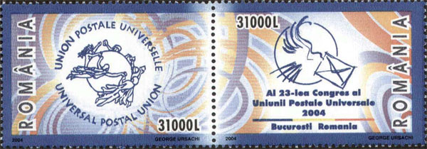 Al 23-lea Congres UPU - București 2004, România 1 Al 23-lea Congres UPU - București 2004, România