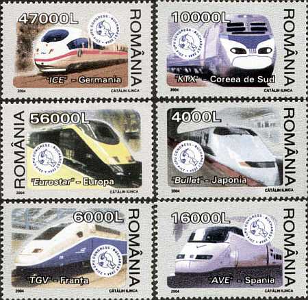 Trenuri moderne 1 Trenuri moderne