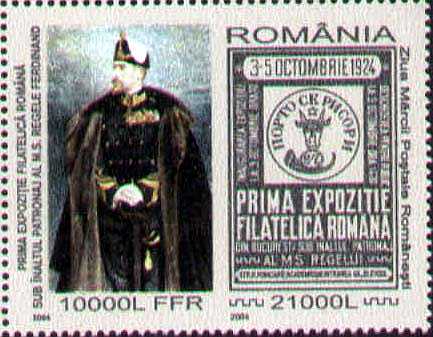 Ziua Mărcii Poștale Românești 1 Ziua Mărcii Poștale Românești