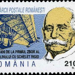 Ziua mărcii poștale românesti