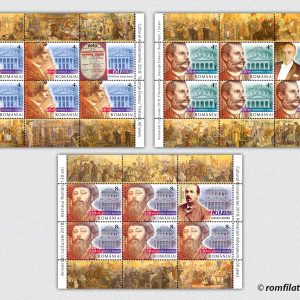 ANIVERSĂRI CULTURALE 2018 FILARMONICA „GEORGE ENESCU” BUCUREŞTI, 150 ANI ATENEUL ROMÂN, 130 ANI FESTIVALUL „GEORGE ENESCU”, 60 ANI
