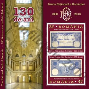 BANCA NAȚIONALÃ A ROMÂNIEI - 130 DE ANI DE LA ÎNFIINȚARE