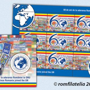 70 de ani de la înfiinţarea ONU, 60 de ani de la aderarea României la ONU