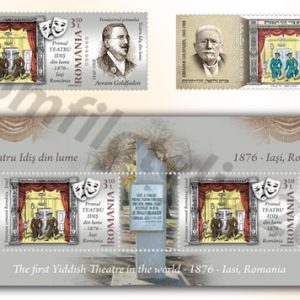 Emisiune comunã România – Israel ; PRIMUL TEATRU IDIȘ DIN LUME - 1876 - IAȘI, ROMÂNIA
