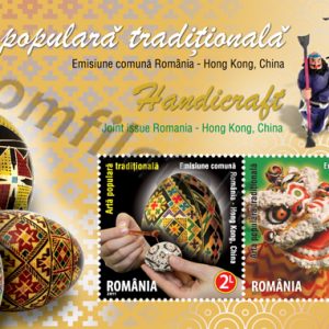 Emisiune comunã România – Hong Kong, China: Artã popularã tradiționalã