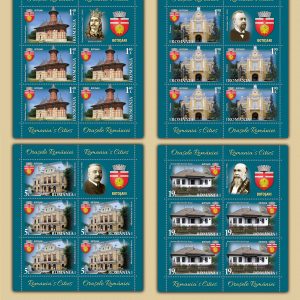 ORAȘELE ROMÂNIEI, BOTOȘANI