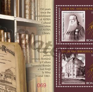 ZIUA MÃRCII POȘTALE ROMÂNEȘTI - 150 DE ANI DE LA ÎNFIINȚAREA ASOCIAȚIUNII ȘI A BIBLIOTECII ASTRA SIBIU