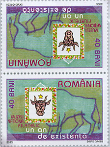 Muzeul Național Filatelic - 1 an de la înființare