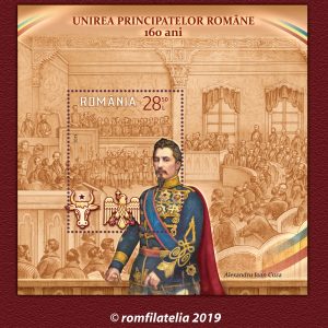 UNIREA PRINCIPATELOR ROMÂNE, 160 DE ANI