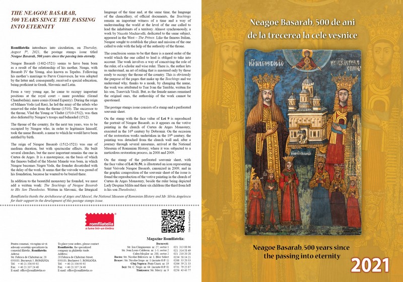 Eng_pliant_Neagoe Basarab, 500 ani de la moarte