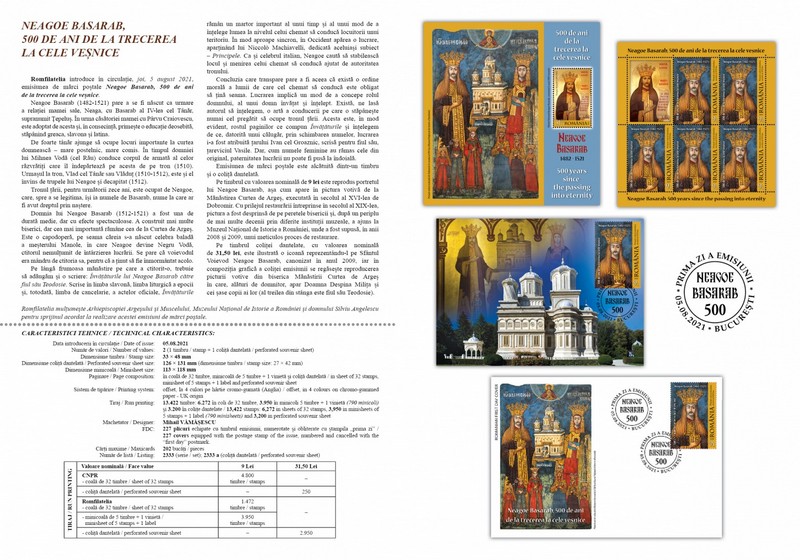 RO_pliant_Neagoe Basarab, 500 ani de la moarte2