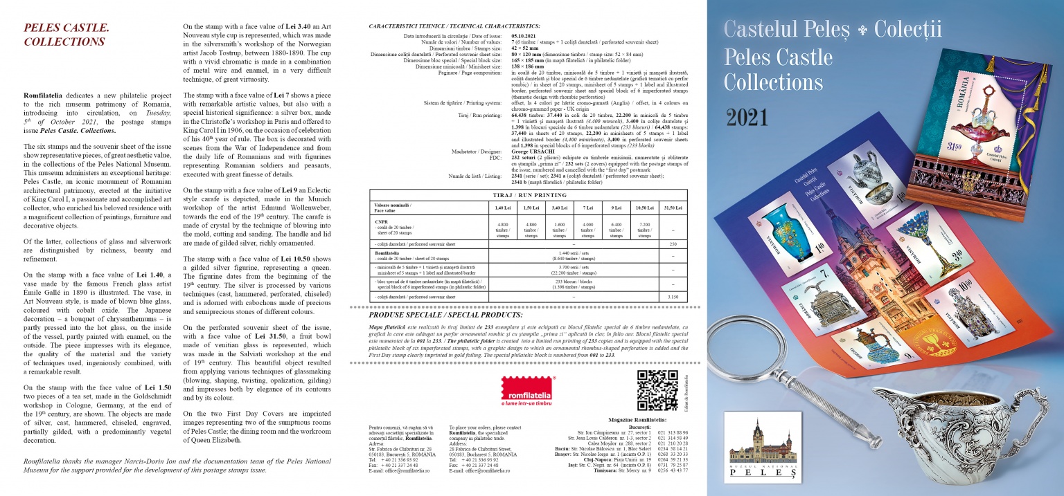 pliant Castelul Peles, colectii 1