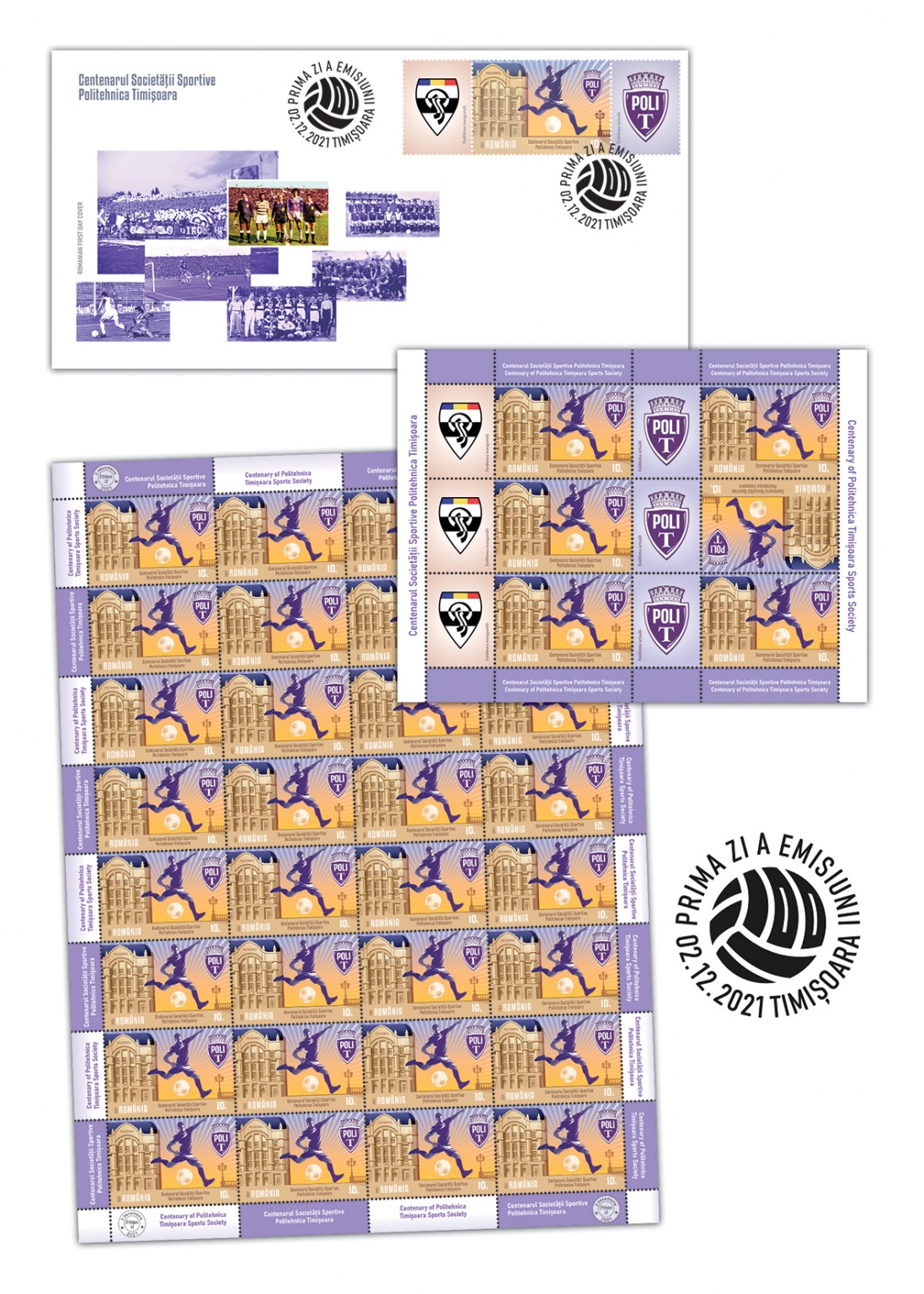 int pliant_Poli Timisoara