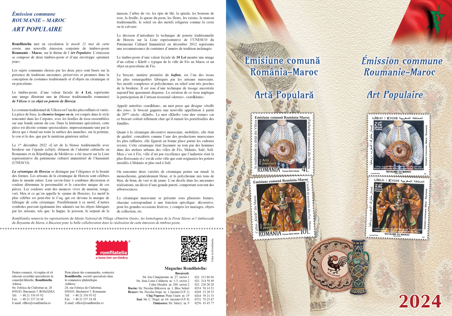 pliant Romania-Maroc