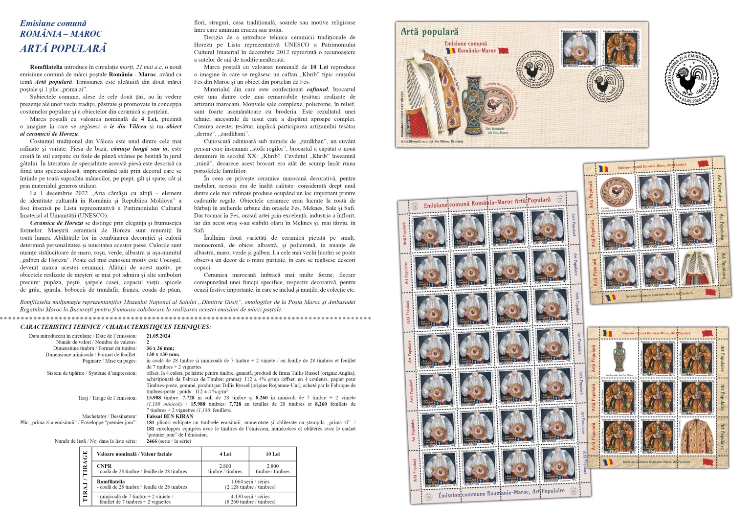 pliant Romania-Maroc2